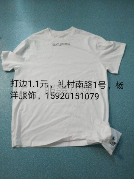 1、車間師傅1名，帶人優先
2、四線打邊4名，
3、平車5名-第1張圖片