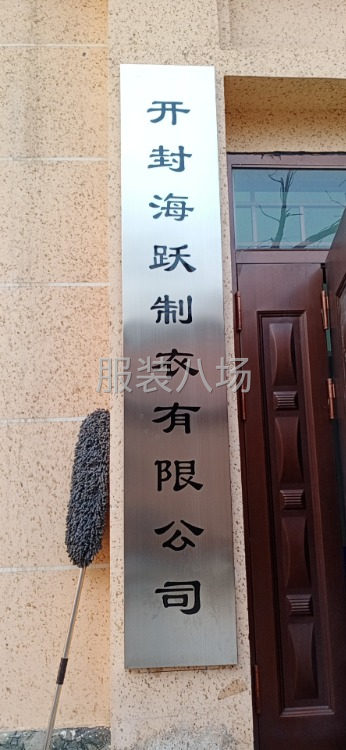 做梭织面料为主-第1张图片