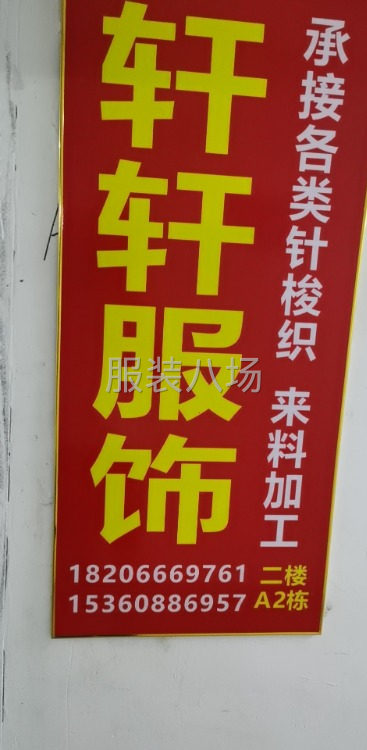 诚寻长期合作-第1张图片