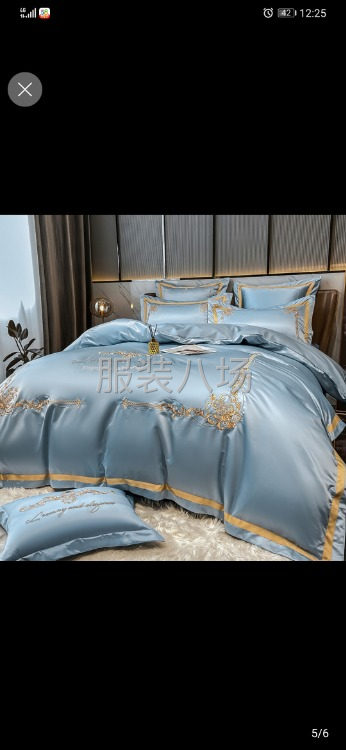 外发精品四件套-第1张图片