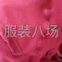 苏州 - 常熟市 - 辛庄 - 专业针织类，T血，卫衣，卫裤，...
