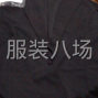 揭阳 - 普宁市 - 流沙北 - 专业加工后道