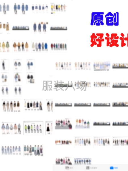 赚了一套房的一个爆款到底怎么出来的？-第1张图片
