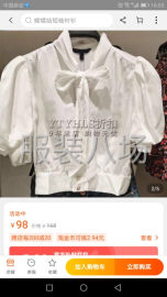 undefined - 诚招车板师傅 - 图1