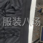 嘉兴 - 桐乡市 - 高桥 - 平车加工厂