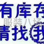 蘇州 - 常熟市 - 尚湖 - 高價(jià)回收庫(kù)存服裝，庫(kù)存，面料，...