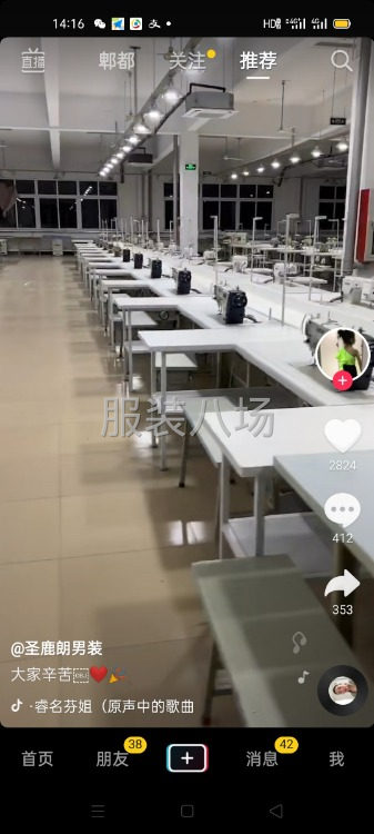 工价高货多，四季不放假-第1张图片