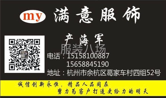找网店、直播客户、-第1张图片