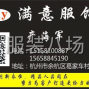 杭州 - 临平区 - 乔司 - 找网店、直播客户、