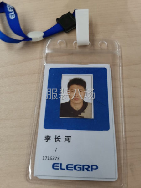 临时大烫，小烫，锁眼订扣，烫钻-第1张图片