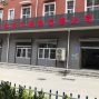 三门峡 - 卢氏 - 城关 - 生产中服装厂急转，可马投入生产