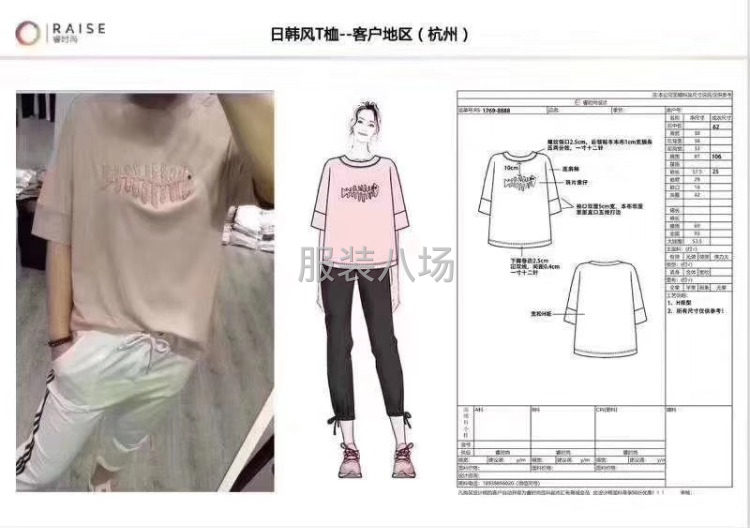 设计遇到瓶颈，要原创设计独款独版权 欢迎咨询-第6张图片