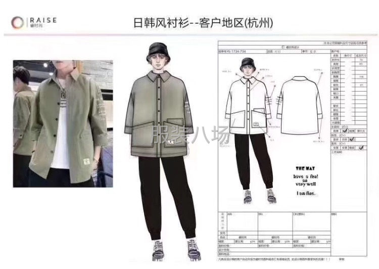 设计遇到瓶颈，要原创设计独款独版权 欢迎咨询-第5张图片