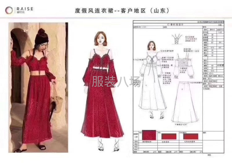 设计遇到瓶颈，要原创设计独款独版权 欢迎咨询-第4张图片