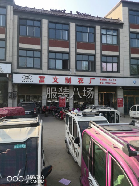 50人加工厂-第1张图片