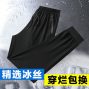 泉州 - 晋江市 - 永和 - 自己生产速干裤1万件，高档冰丝面料，质量保证，适合电商和实体