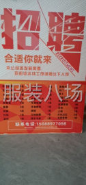 undefined - 流水车工15名，整件35 - 图1