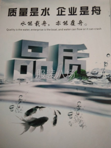 錦銳服裝加工廠承接針織梭織-第9張圖片