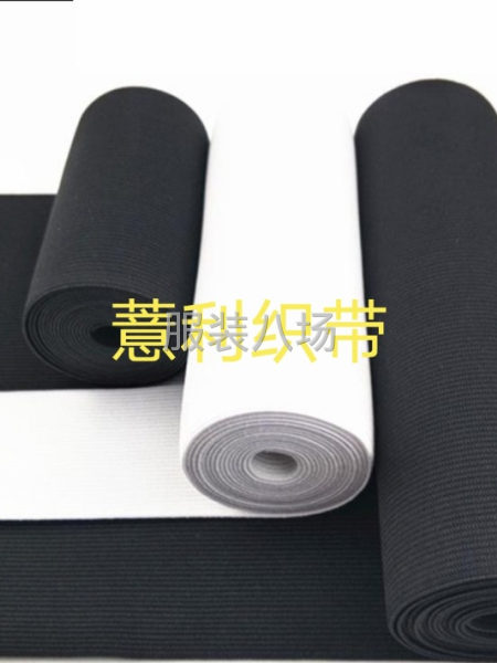 腰頭橡筋，松緊帶，服裝輔料-第2張圖片