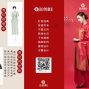 广州 - 白云区 - 新市 - 男女服装原创设计开发 图稿样衣...