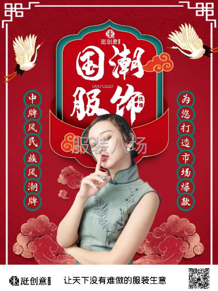 男女服裝原創(chuàng)設(shè)計(jì)開發(fā) 圖稿樣衣合作 針對需求定向開發(fā)-第4張圖片