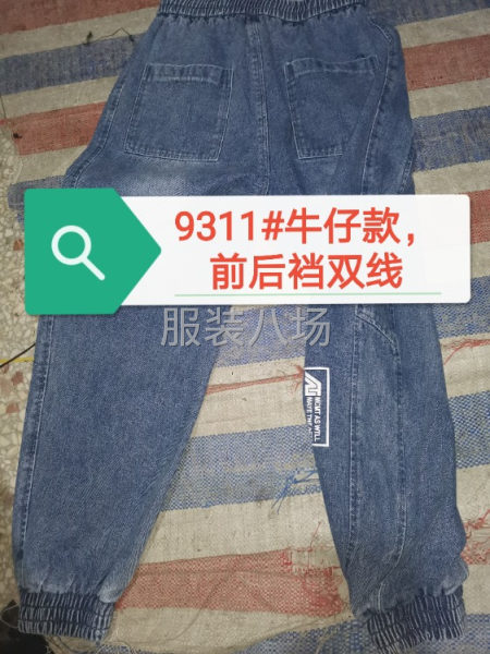 专业裤子生产加工！承接牛仔裤、针织、卫裤、洗水面料及其它-第1张图片