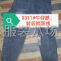 孝感 - 汉川 - 城隍 - 专业裤子生产加工！承接牛仔裤、针织、卫裤、洗水面料及其它