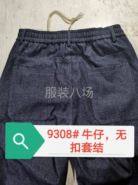 专业裤子生产加工！承接牛仔裤、针织、卫裤、洗水面料及其它-第6张图片