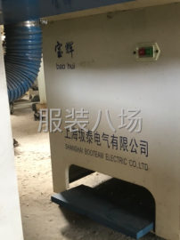 undefined - 出租出售服装烫台有货 - 图2