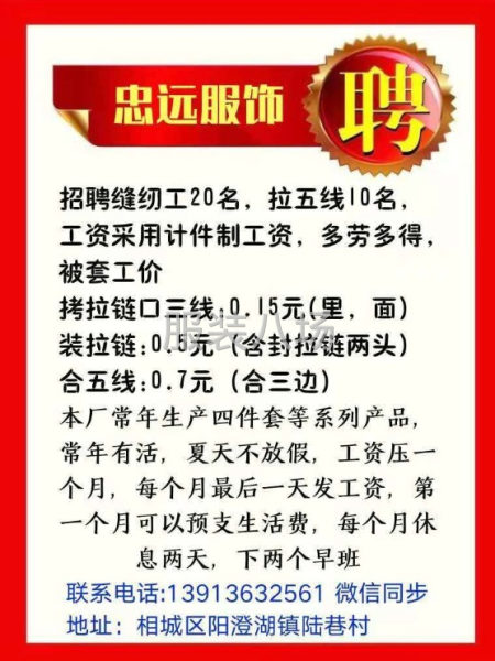 平车，五线-第1张图片