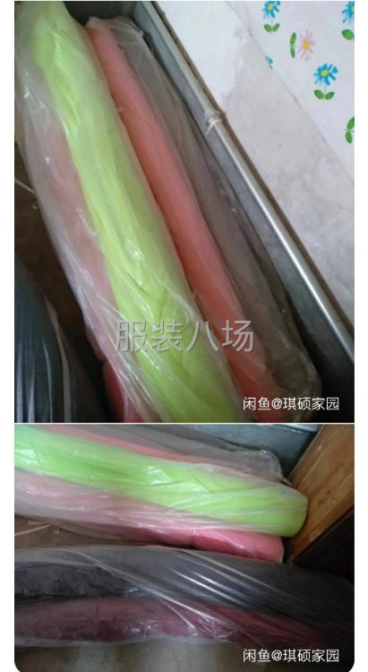 自用面料，针织，梭织面料-第2张图片