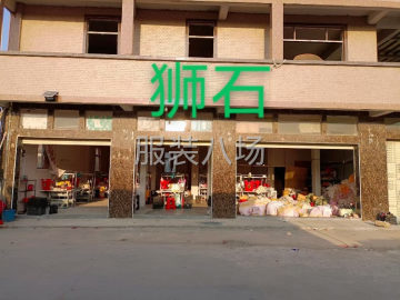 undefined - 本加工厂有42个员工 - 图1