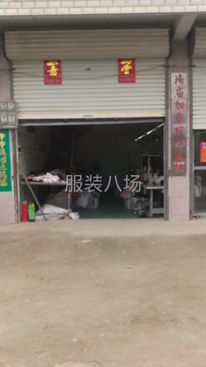 以质量求生存，以质量求发展。-第1张图片