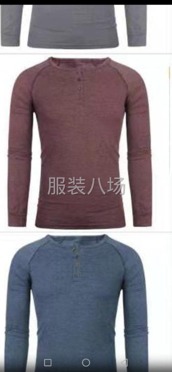 1900件T恤外发-第1张图片