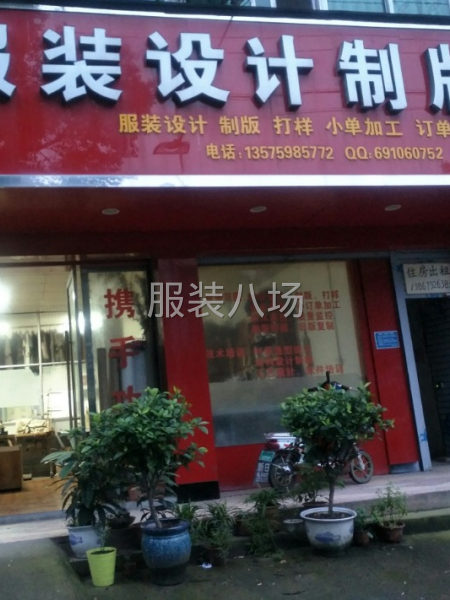 各类服装整件订单加工-第1张图片