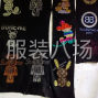 广州 - 海珠区 - 南洲 - 专业做钻烫钻烫图
