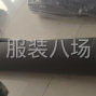 嘉兴 - 海宁市 - 许村 - 本厂诚聘技术车位工多名 长年...