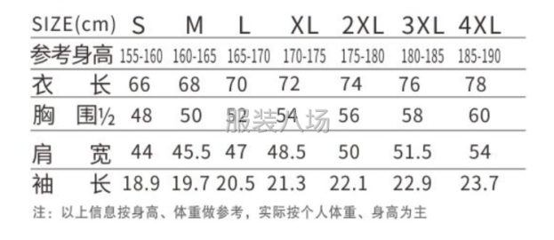 undefined - 批发Polo衫5千件 - 图2