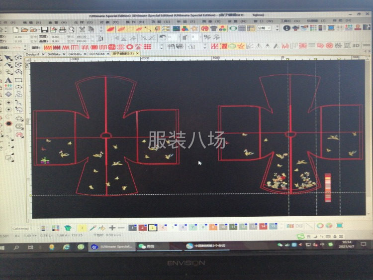 專業繡花打雜工作室-第6張圖片