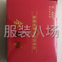 东莞 - 虎门镇 - 镇口社区 - 我负责生产，您负责销售！
