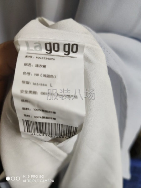 專業網紅女裝，品牌，內銷，潮牌-第4張圖片