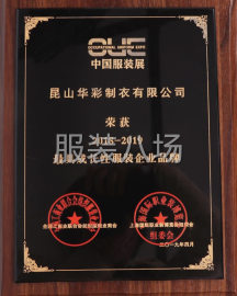 undefined - 常年承接工作服梭织订单，也接裁片清加工 - 图2