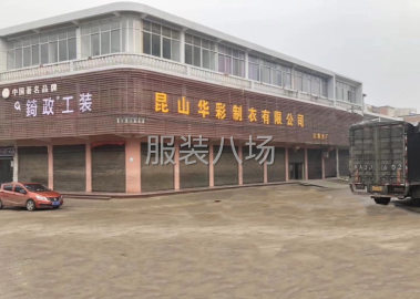 undefined - 常年承接工作服梭织订单，也接裁片清加工 - 图1