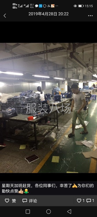 专业承接牛仔全品类加工包工包料-第4张图片