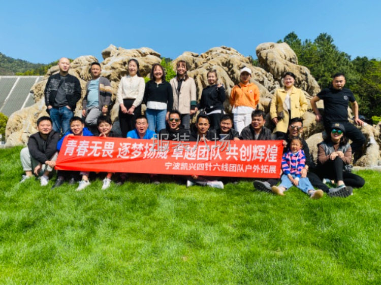 宁波凯兴四针六线服饰有限公司-第4张图片