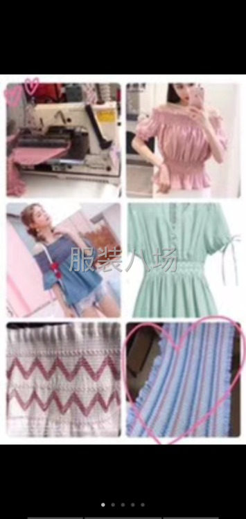 家兴服装特种专机寻找固定客户-第1张图片