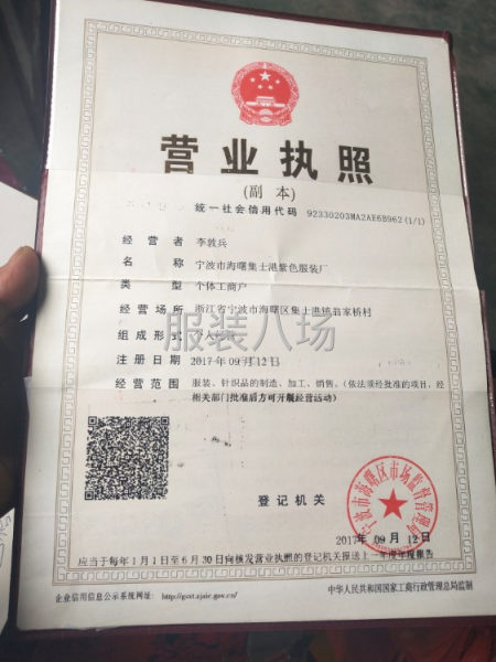 本厂承接网单，天猫，档口，淘宝单代加工-第1张图片