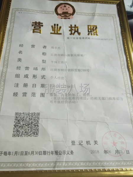 常年做四号桥，网单-第1张图片