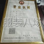苏州 - 常熟市 - 尚湖 - 常年做四号桥，网单