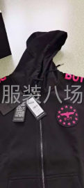 undefined - 专业收高仿潮牌服装 - 图1